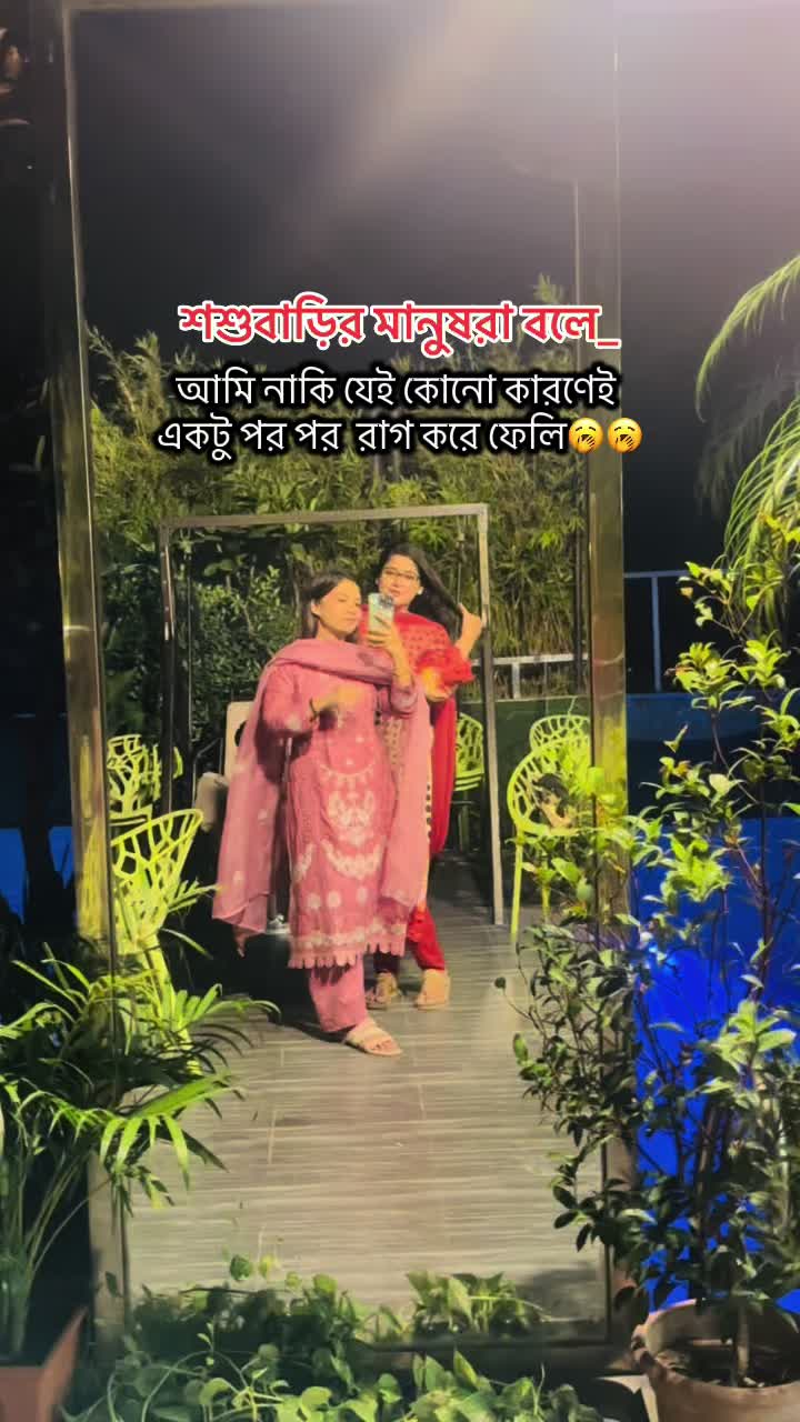 @Anamika jannat 4