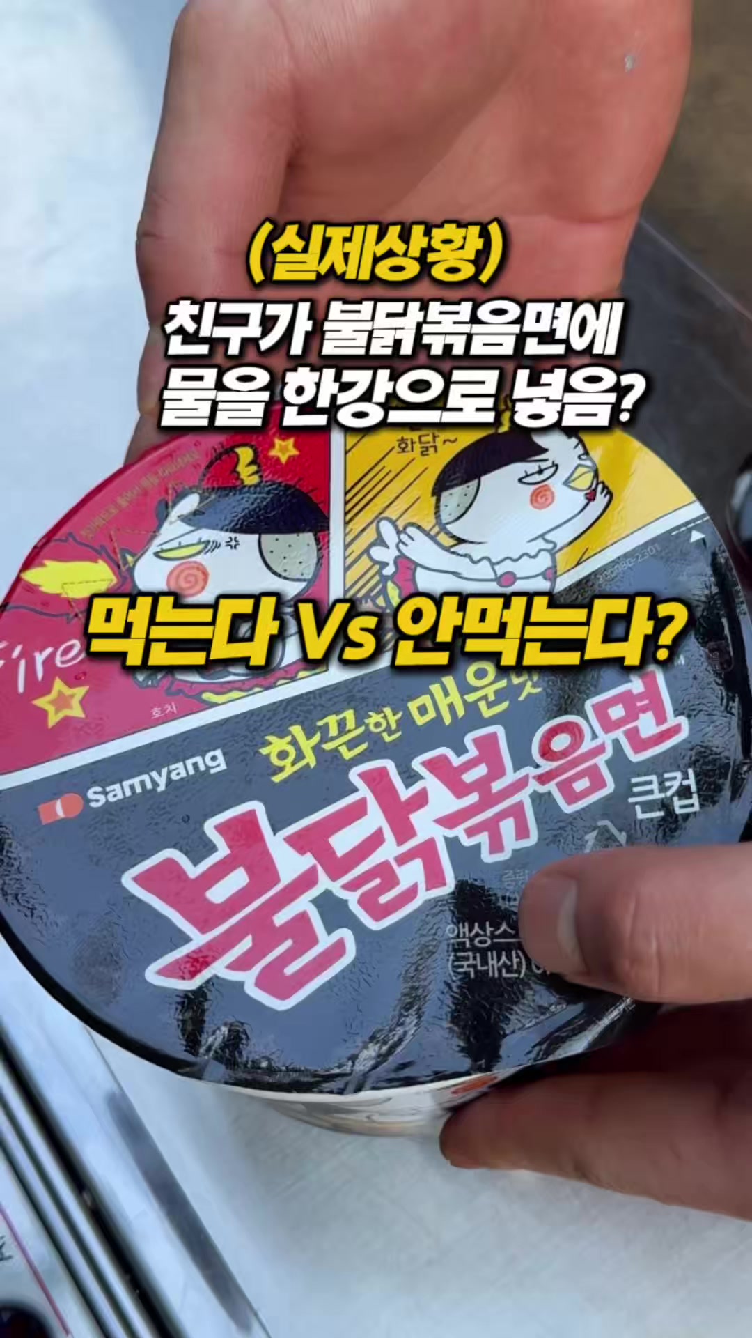 @몰빵