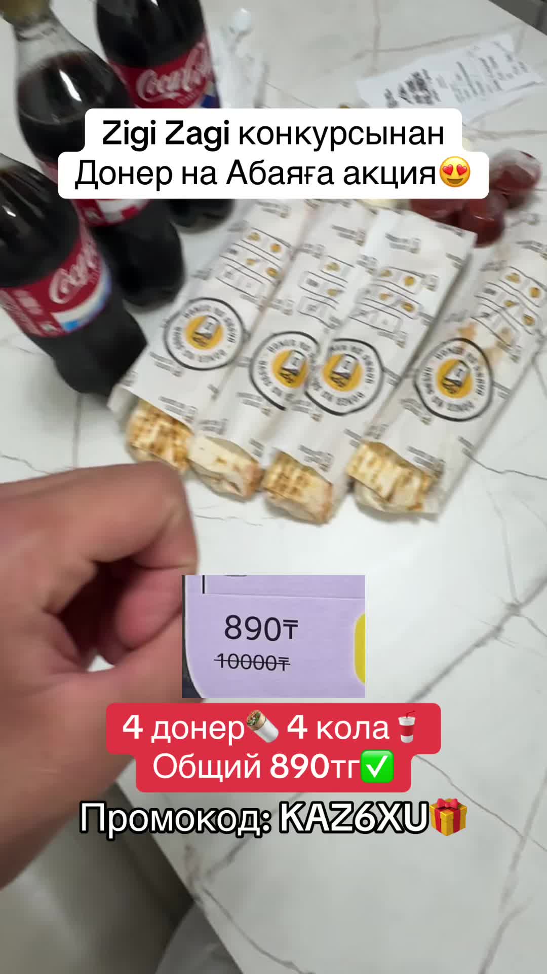 @ПРОМОКОДЫ | СКИДКИ😍🍕