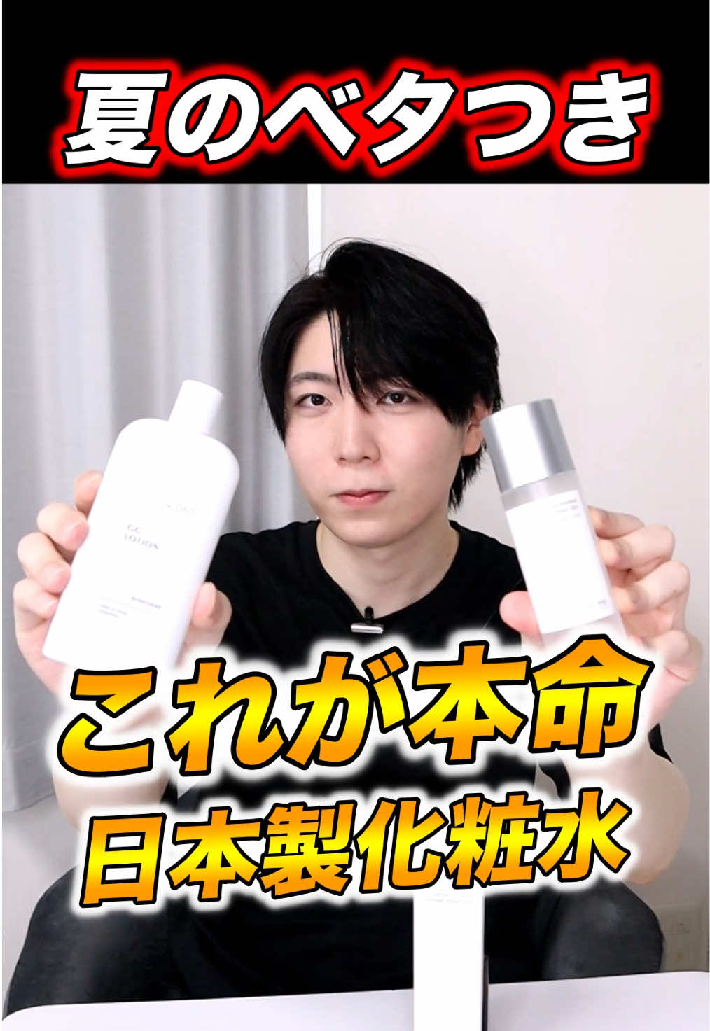 @FUGA【美容スキンケア】
