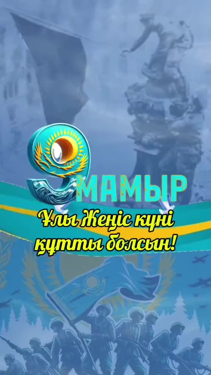 @Жанар Бегасилова
