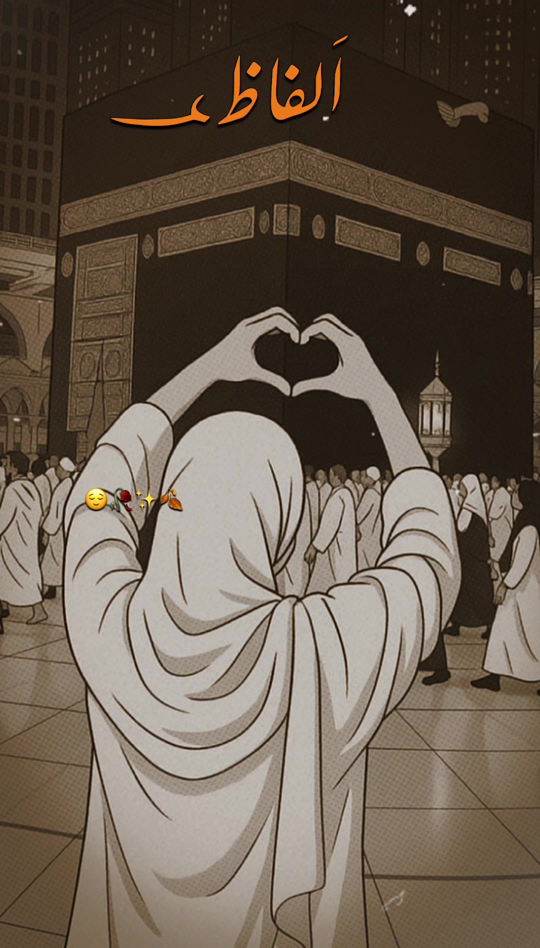 @🥀🥀نادیہ🥀🥀