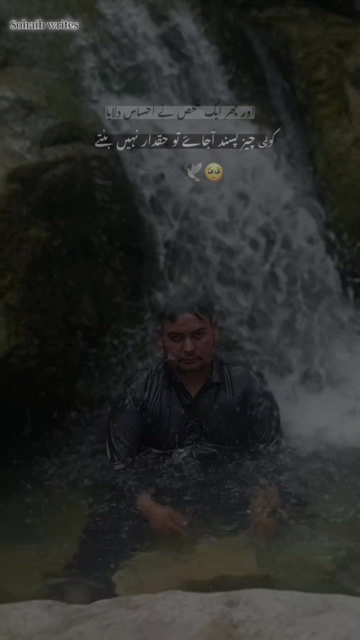 @Muntazir Mahdi