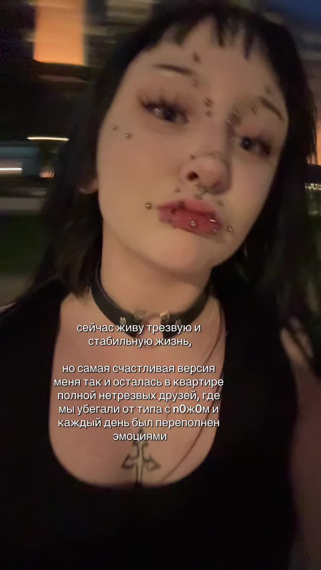 @moonkitten | ПИРСИНГ