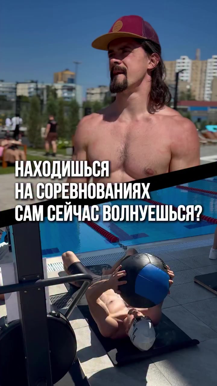 @psychologsmozgamitrenera