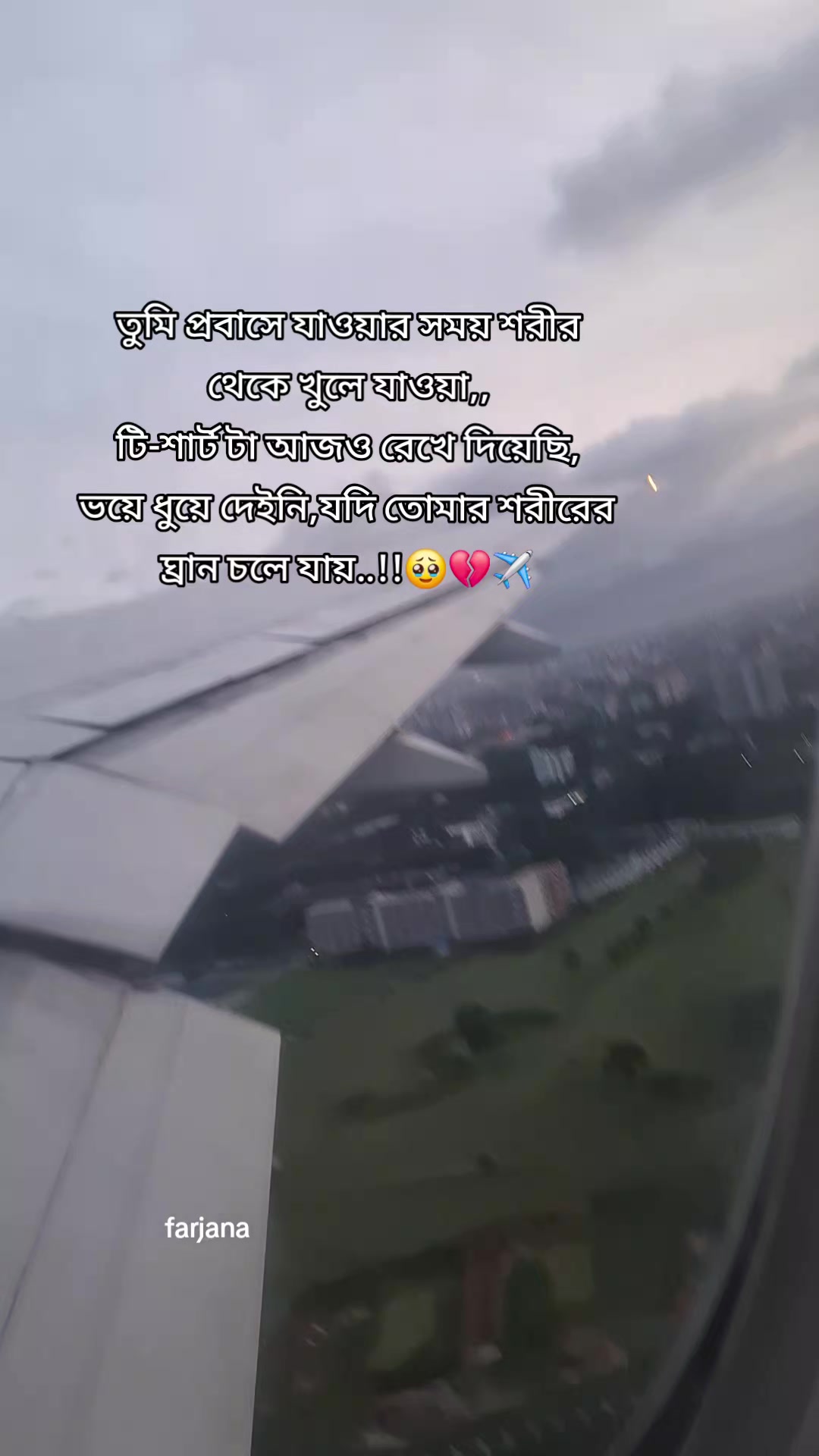 @🇧🇩Farjana🇸🇦