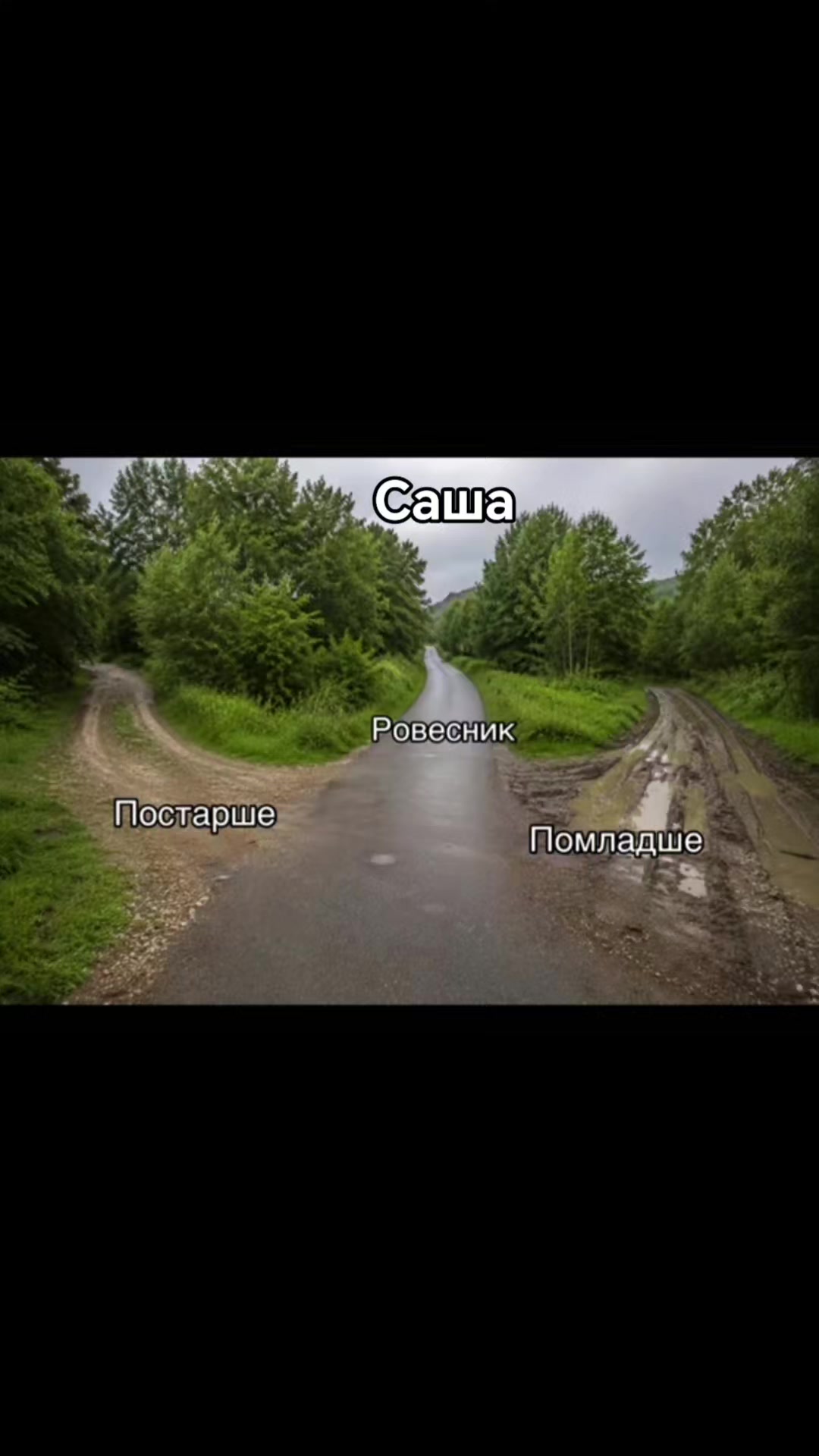 @шейла