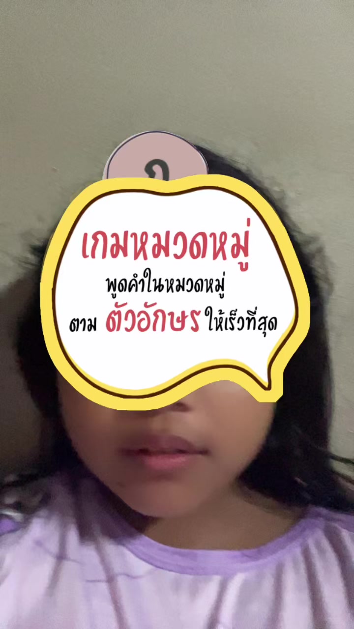@โรงเรียนในใจคืออนุบาลสตูล🌹🌷