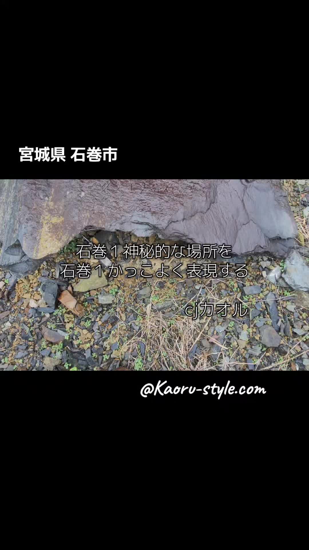 @cjカオル