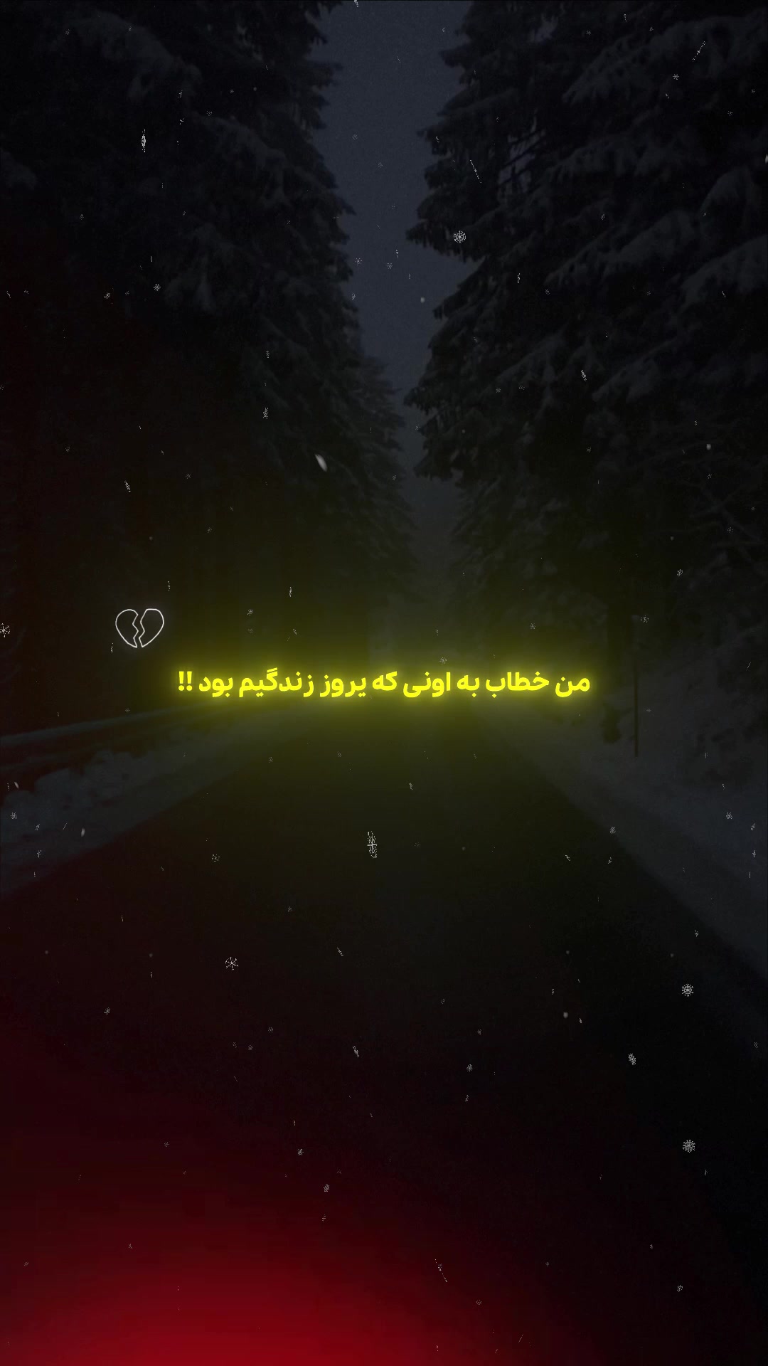 @❤️&zwj;🩹🫀