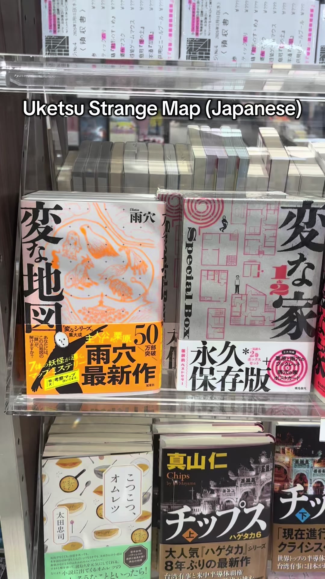 @Tsundoku ๐