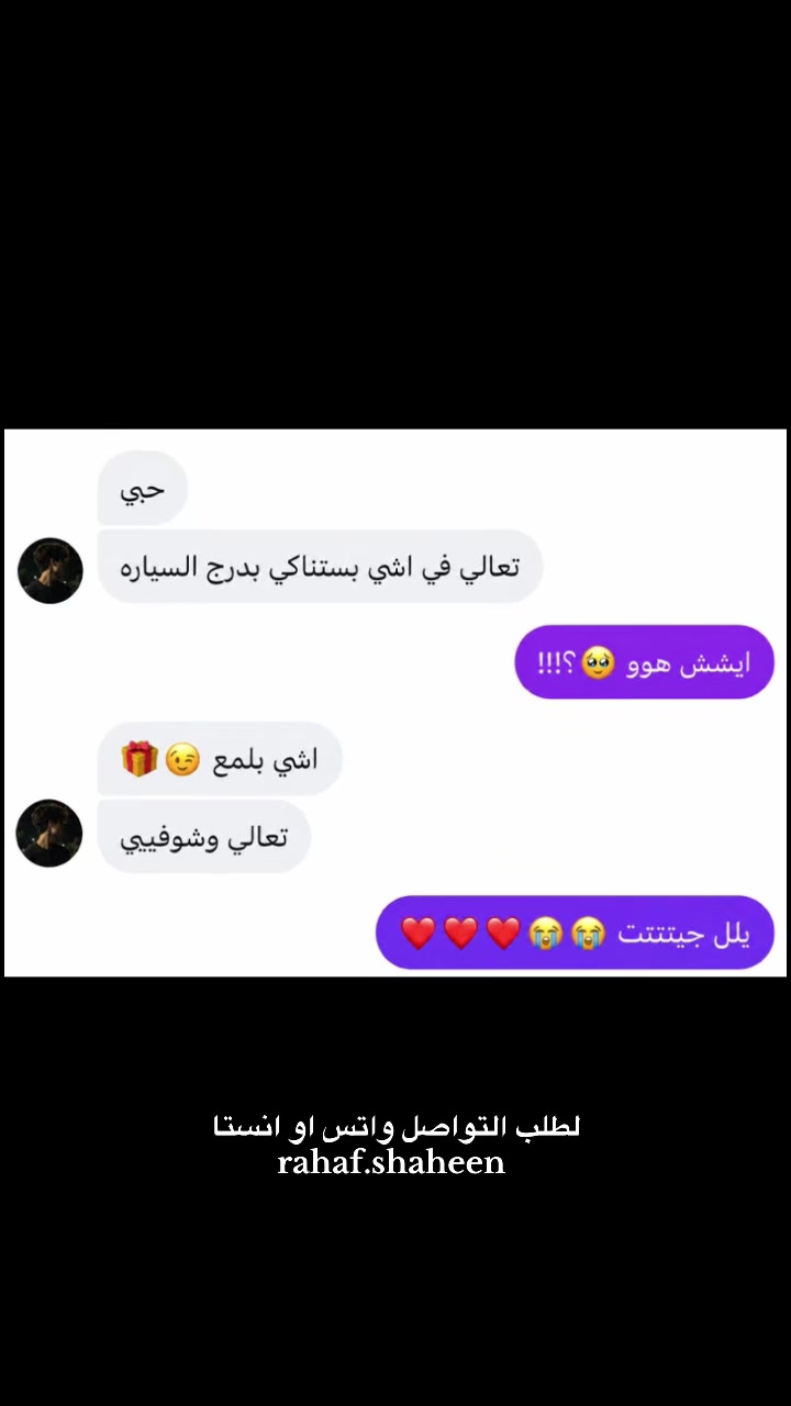 @rahaf.shaheen