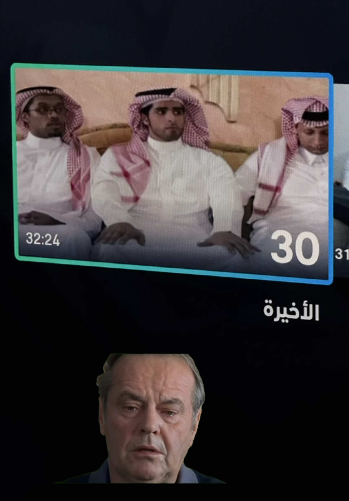 @️