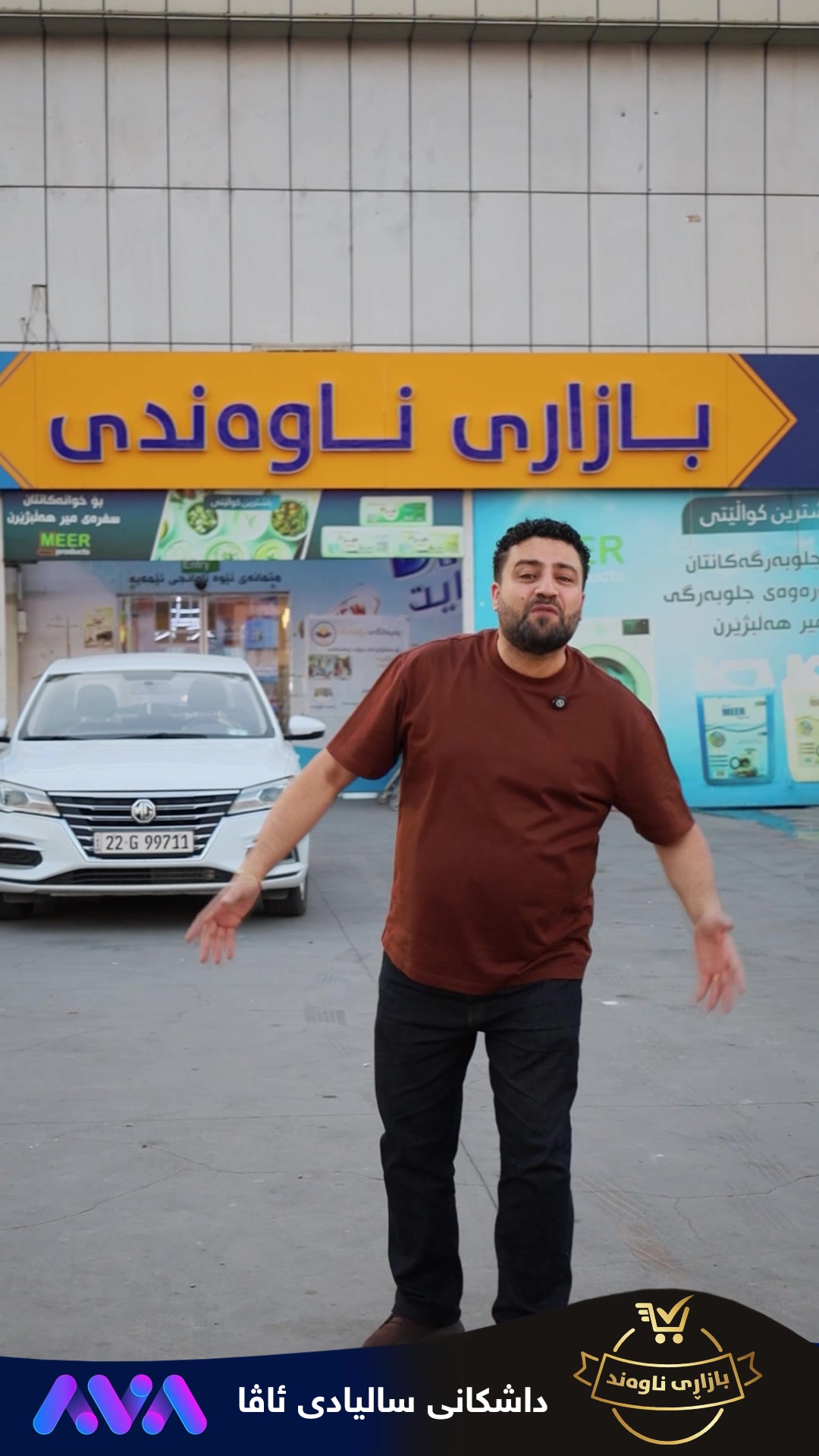 @✌فاخیرهه ریری✌کوردستان✌