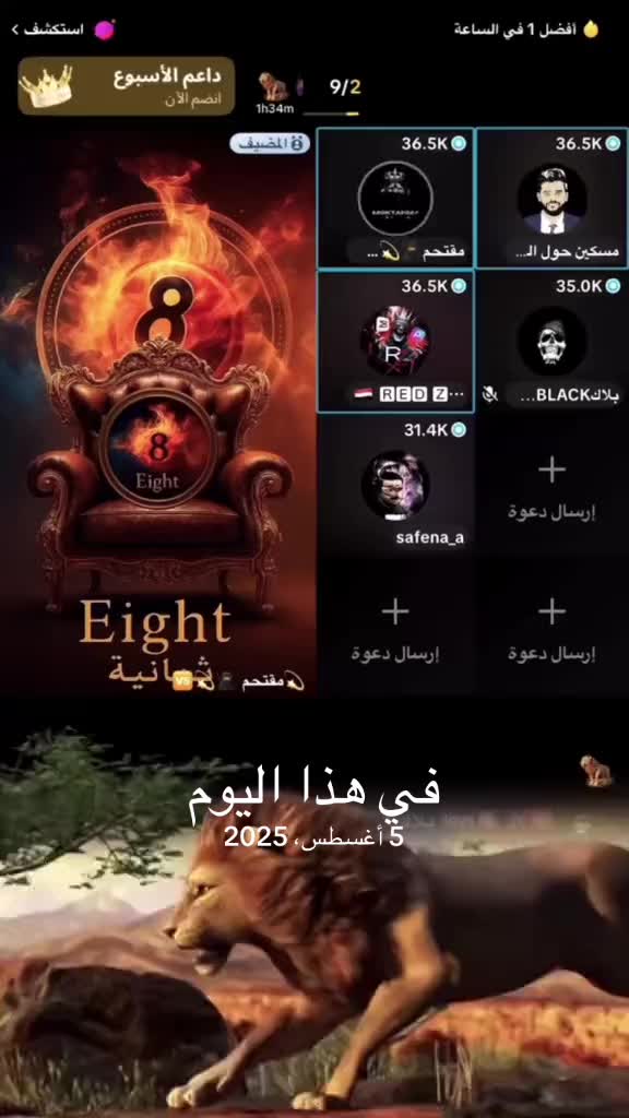 @إستبرقــ🚸