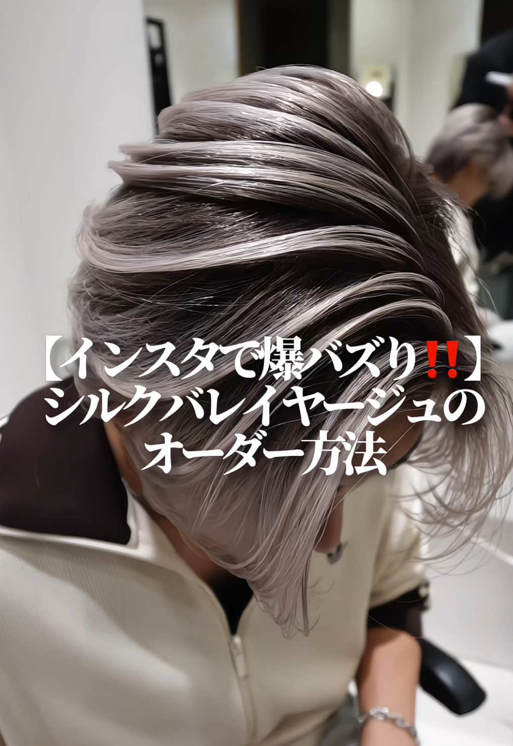 @OMG TAKERU