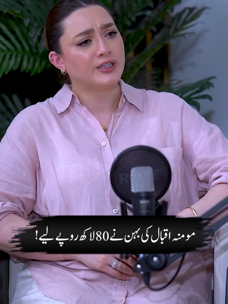 @Rehan Tariq