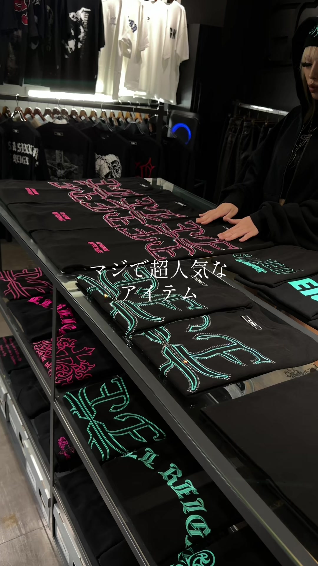 @龍ズ