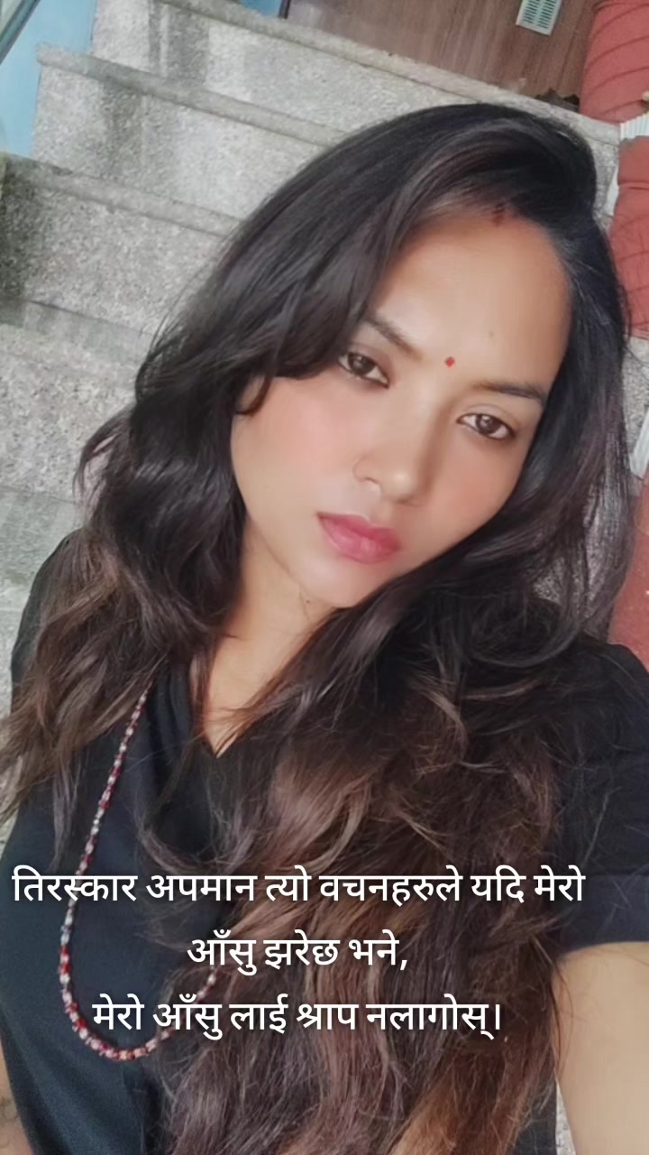 @श्री जना श्रव्या श्रेष्ठ SV🧿