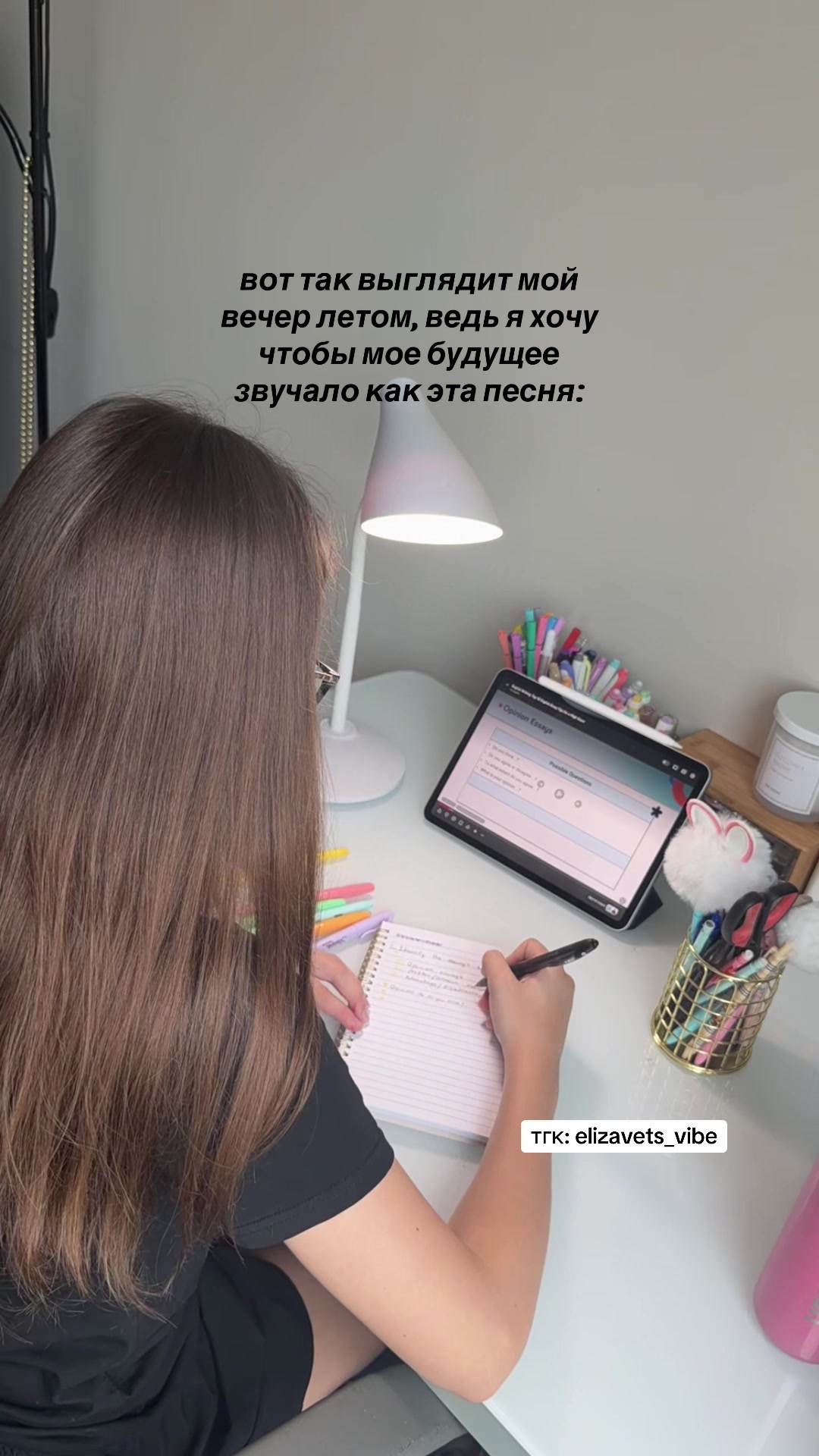 @𝒆𝒍𝒊𝒛𝒂𝒗𝒆𝒕𝒔 ୨ৎ
