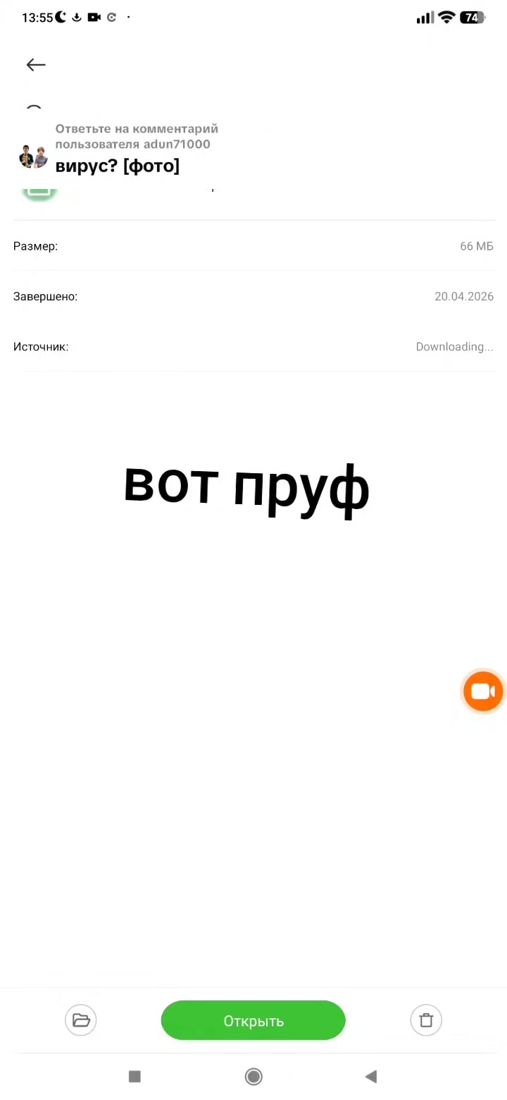 @YT_Popa