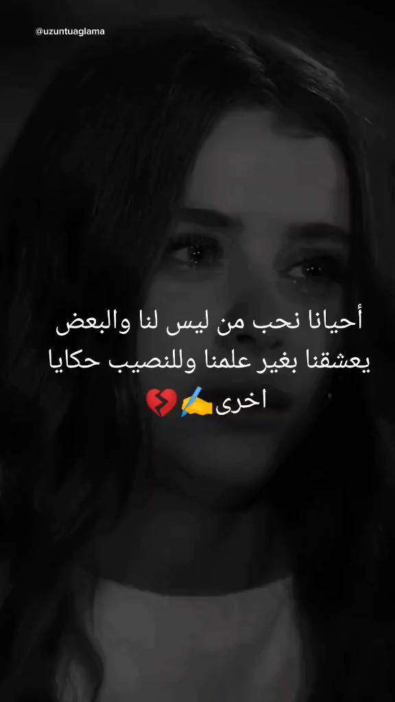 @امرأة بلا حظ🩶🤍
