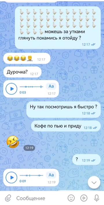 @Снежана