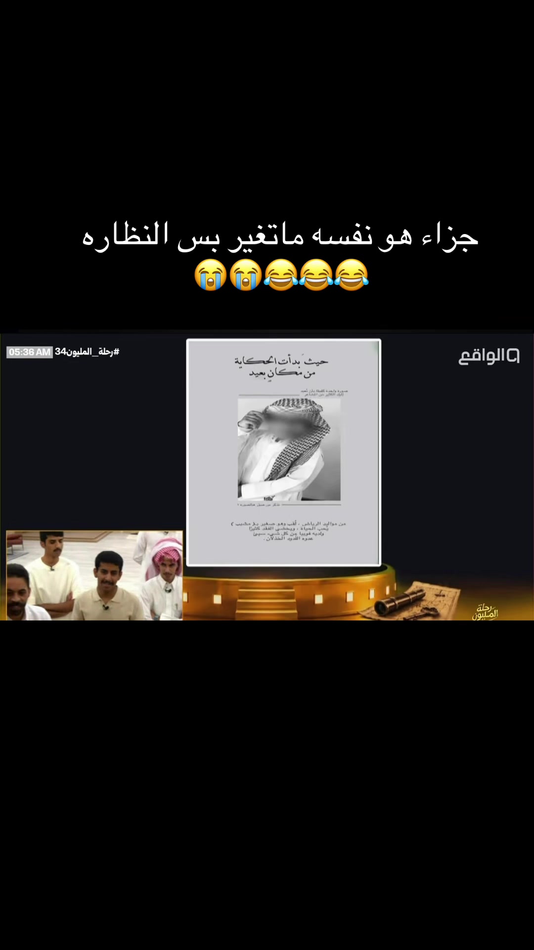 @وسم