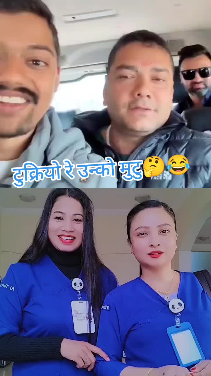 @paru gahire