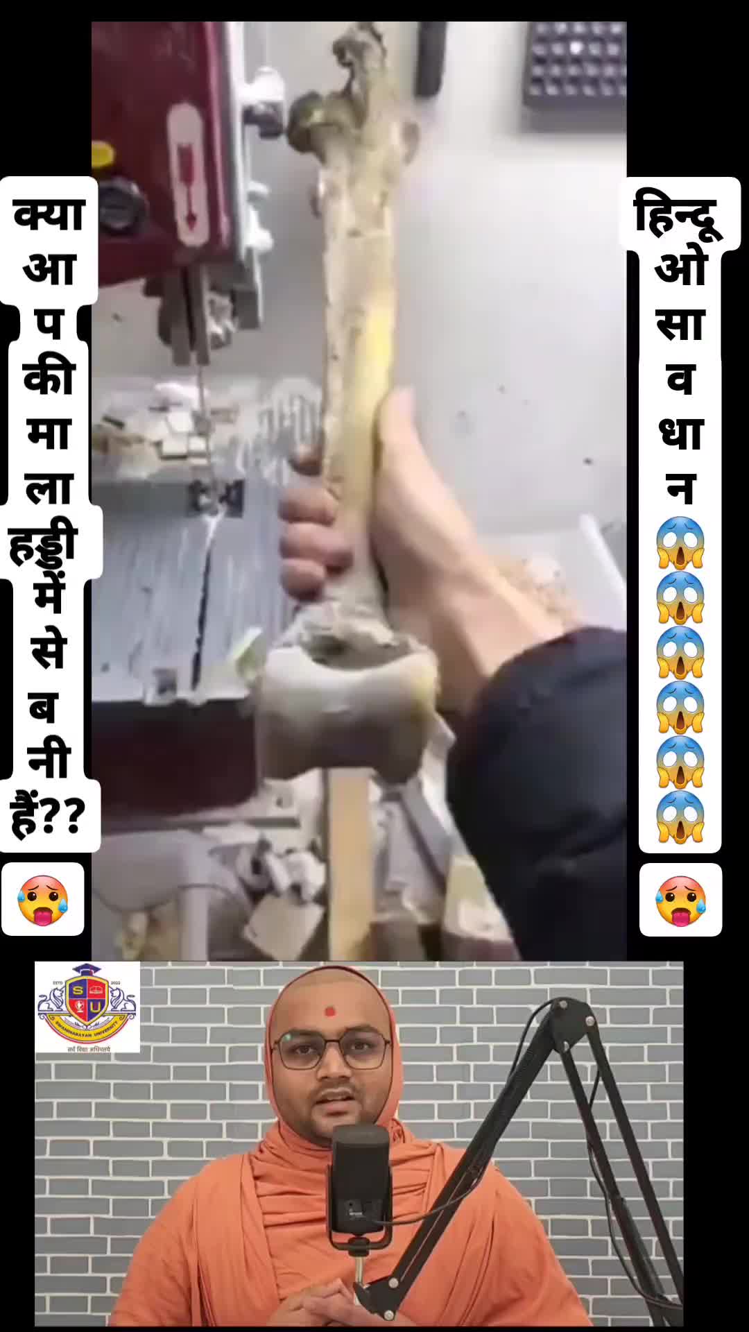 @🚩Jai shri ram🚩