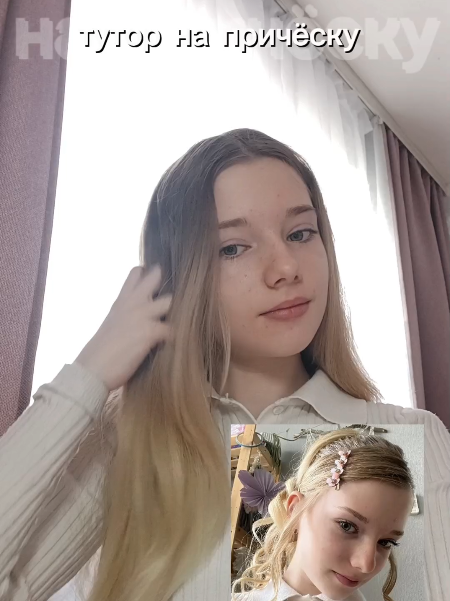 @adelia🩰