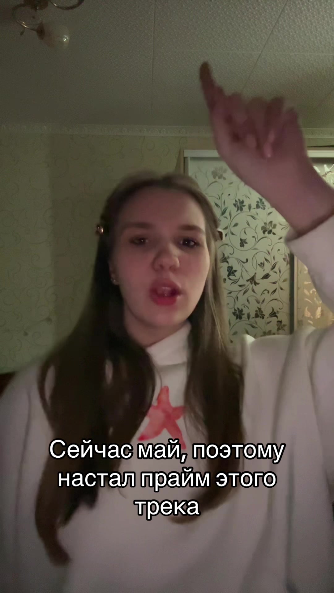 @lizochkawtr