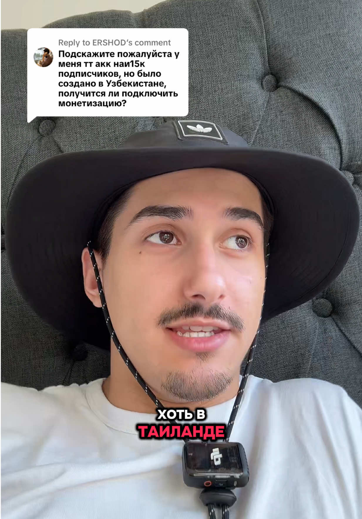 @Монетизация Тик Ток