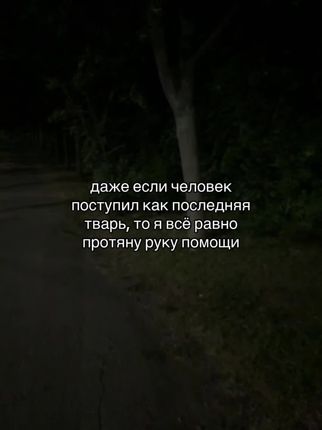 @Щп