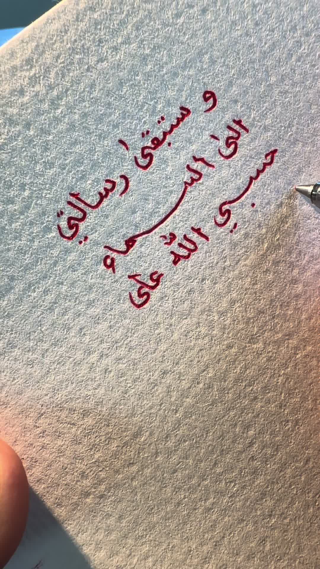 @كلمات