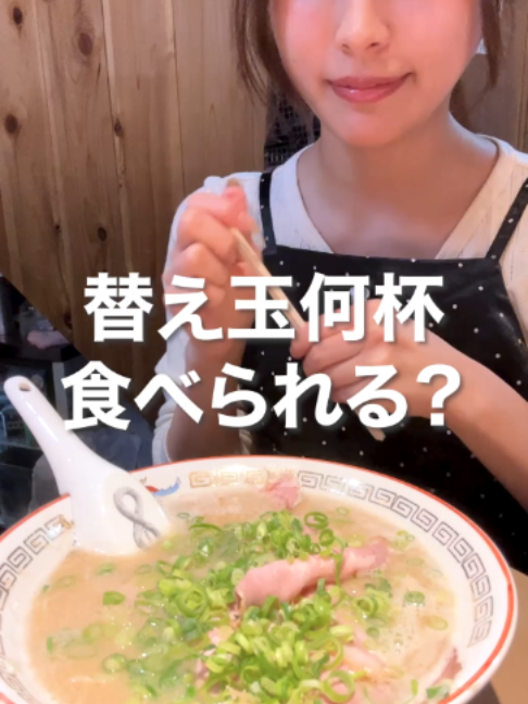 @楽々【食の変態】