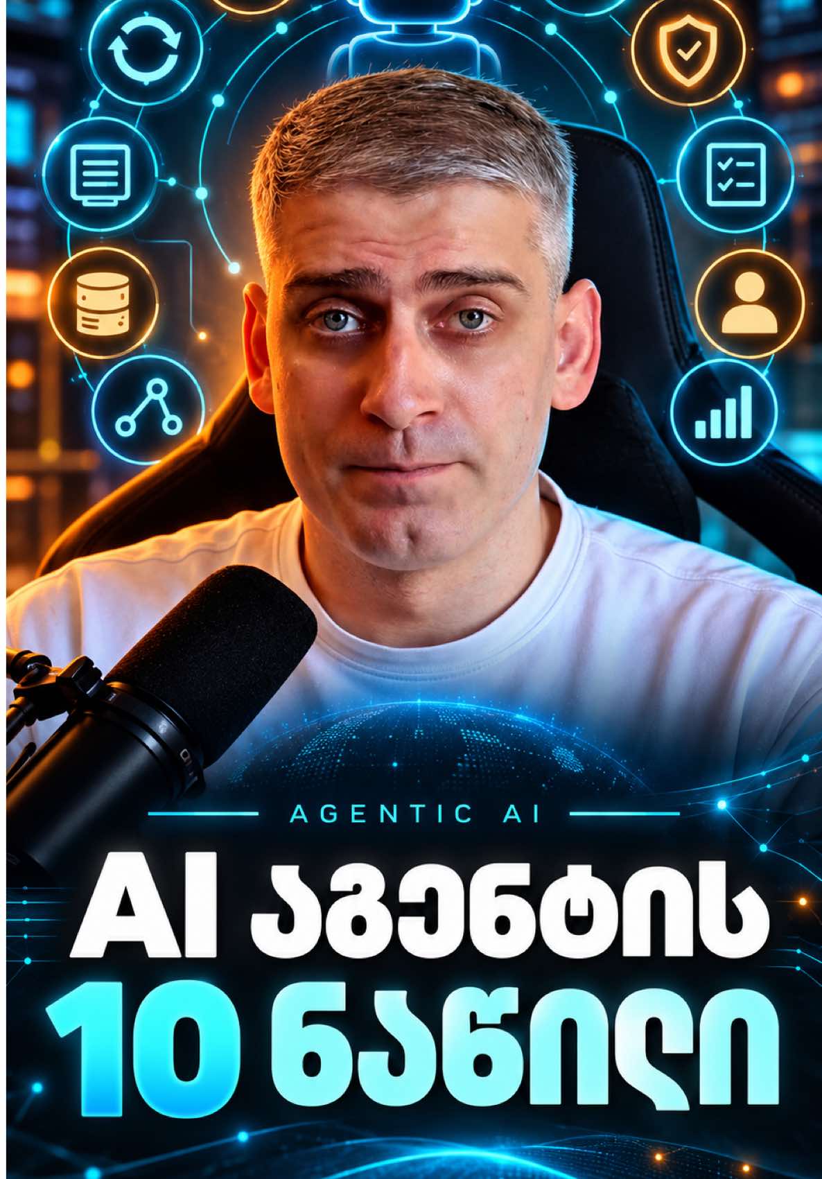@AI Pulse Georgia