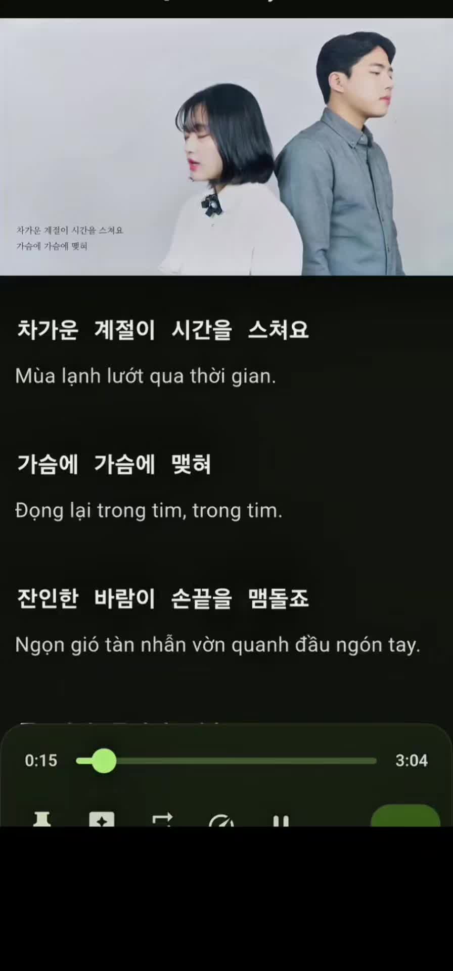 @Tiếng Hàn Là Dễ 📖