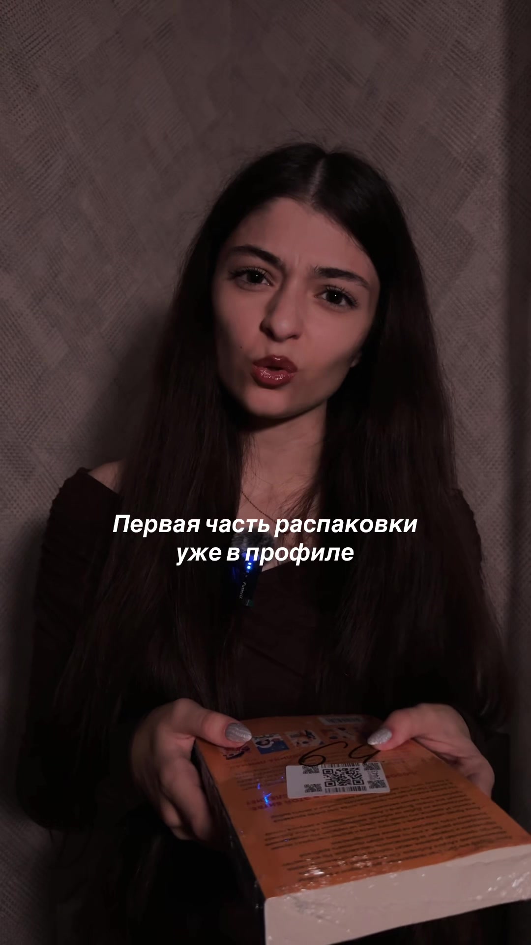 @тгк: lussbooks🤍