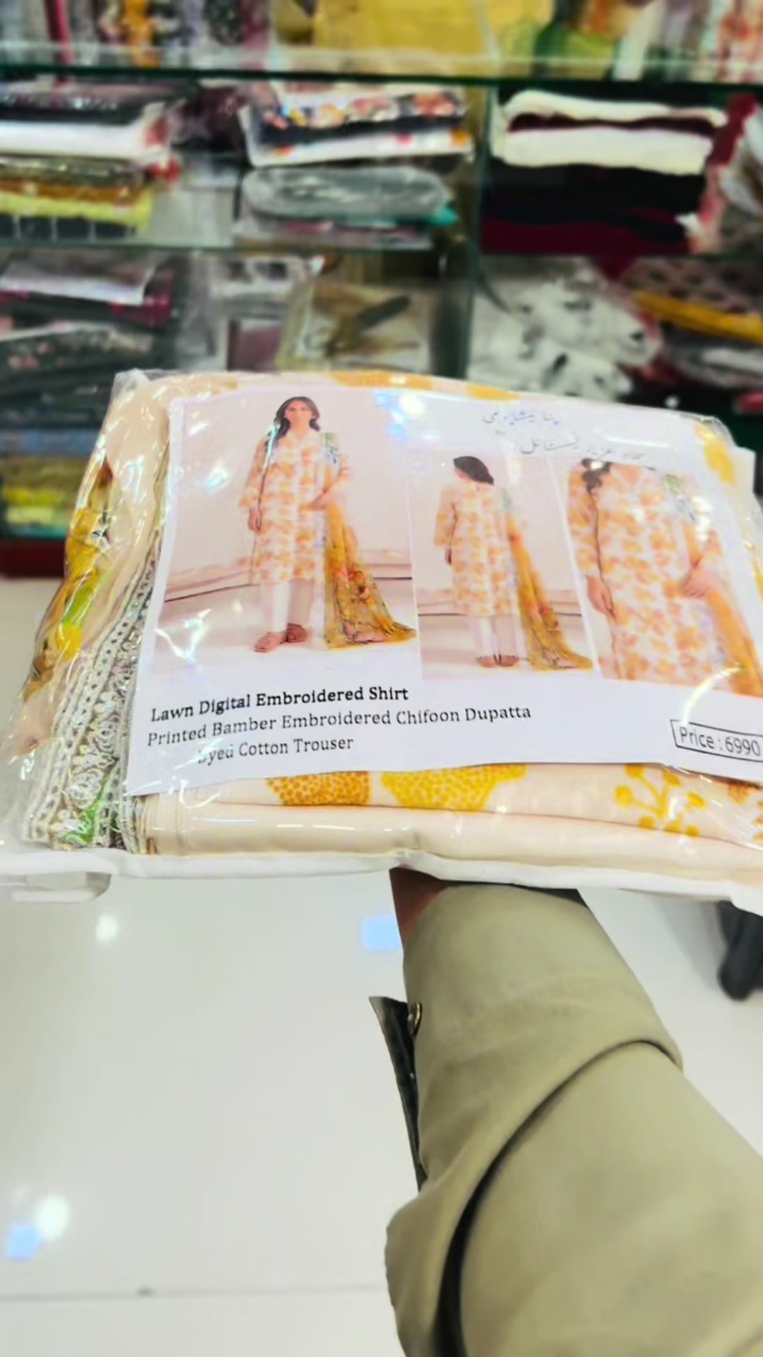 @Multi brand