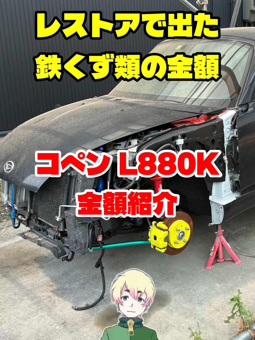 @ずんだくん