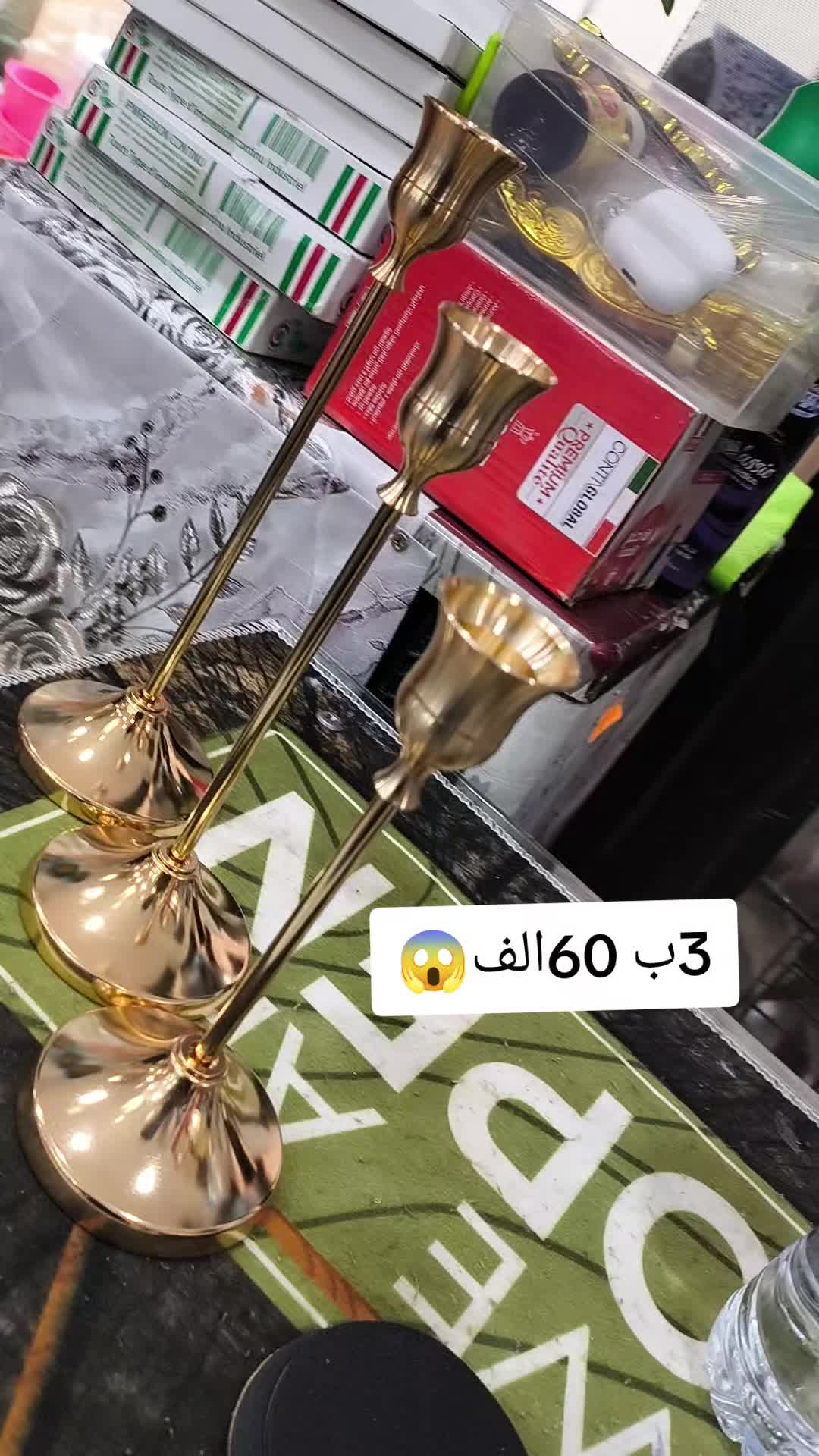 @ولاد العلمة للاواني المنزلية05