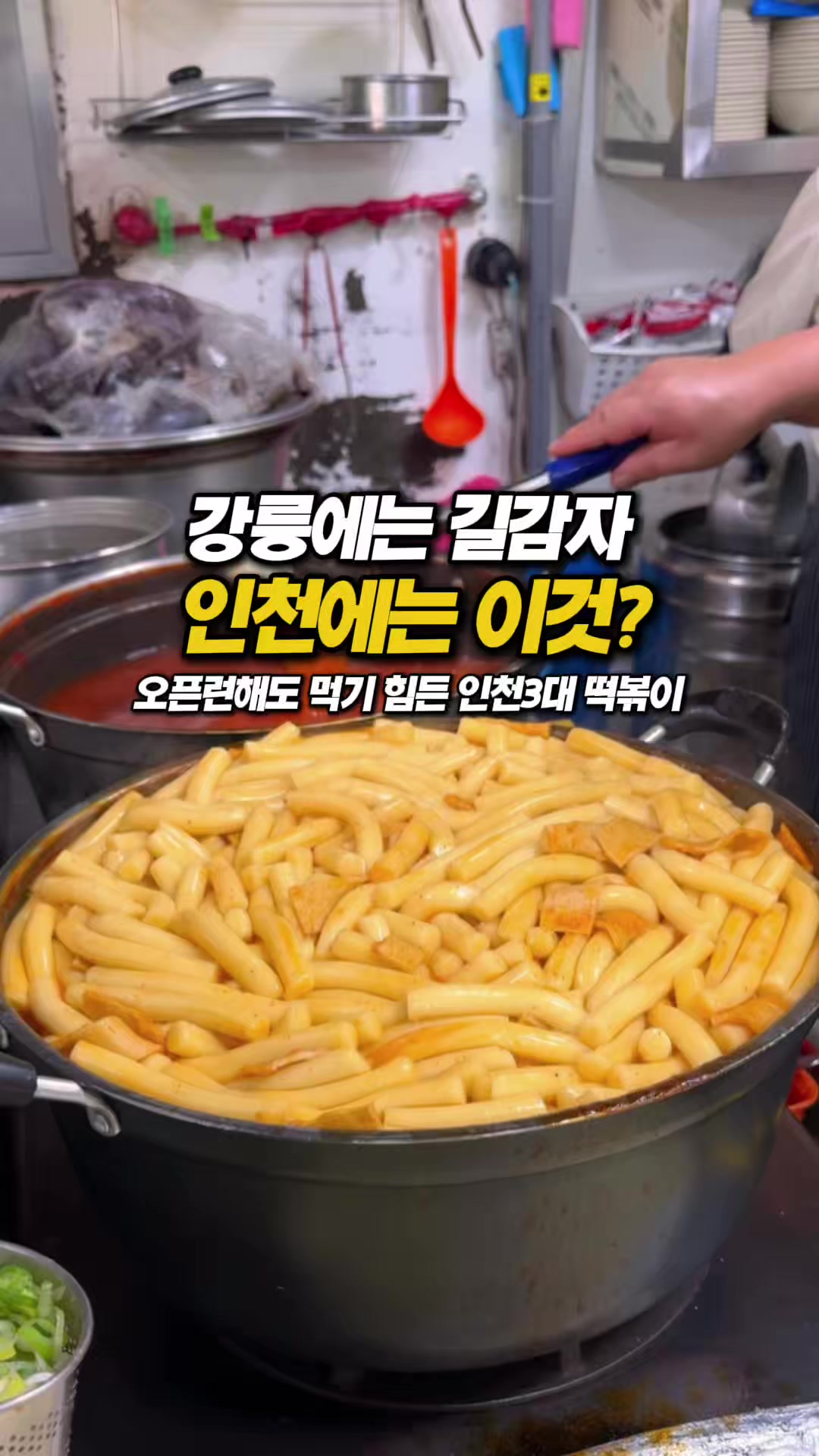 @몰빵
