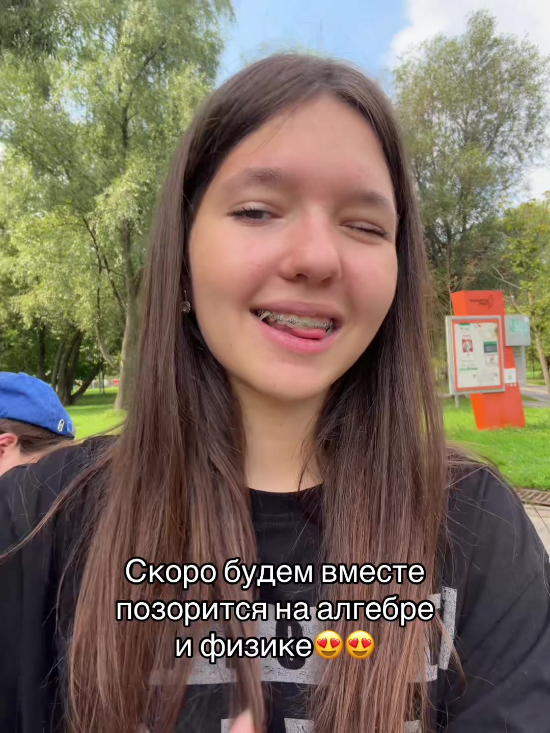 @натурик