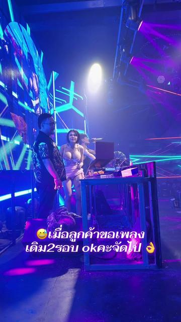 @DJ🎧เอแคลร์🎧