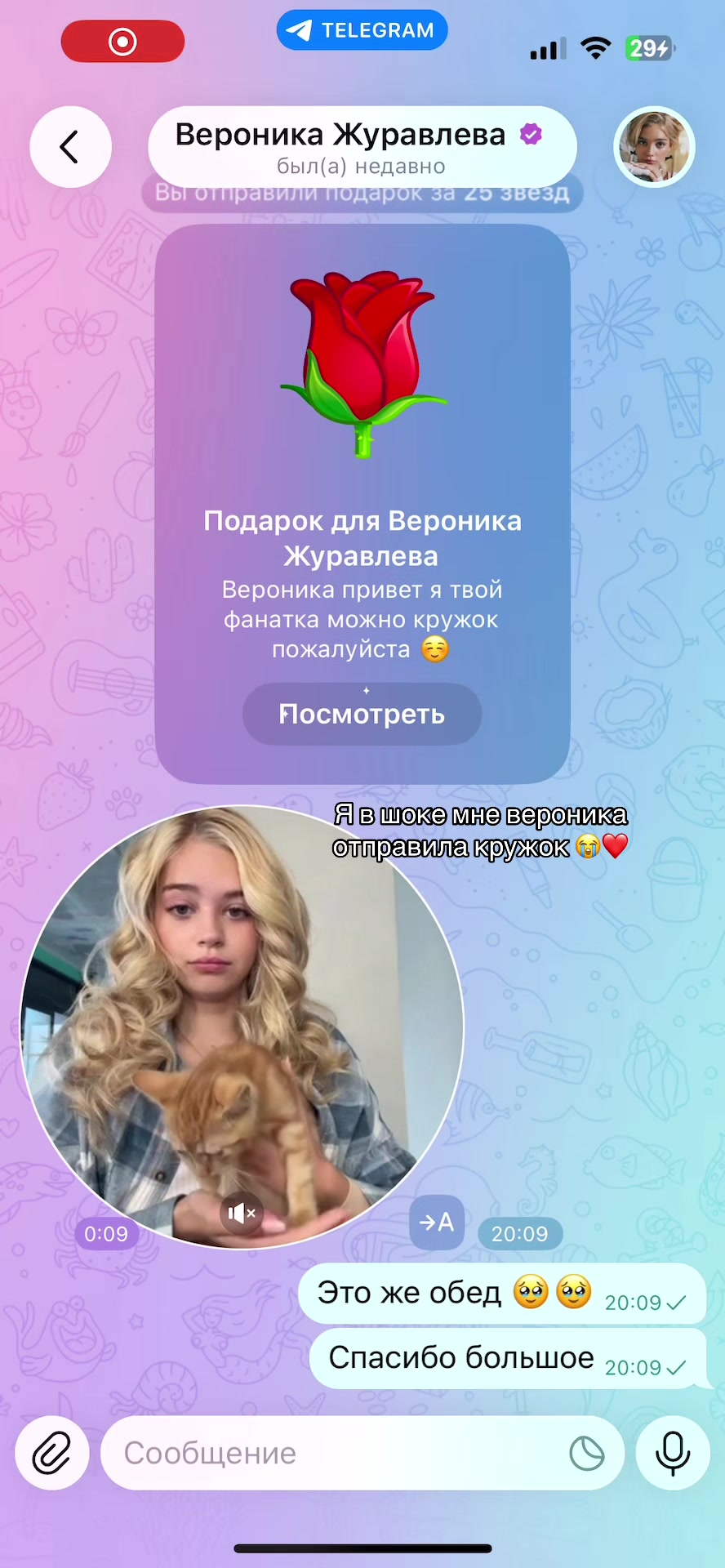 @Veronix Zhuravlix