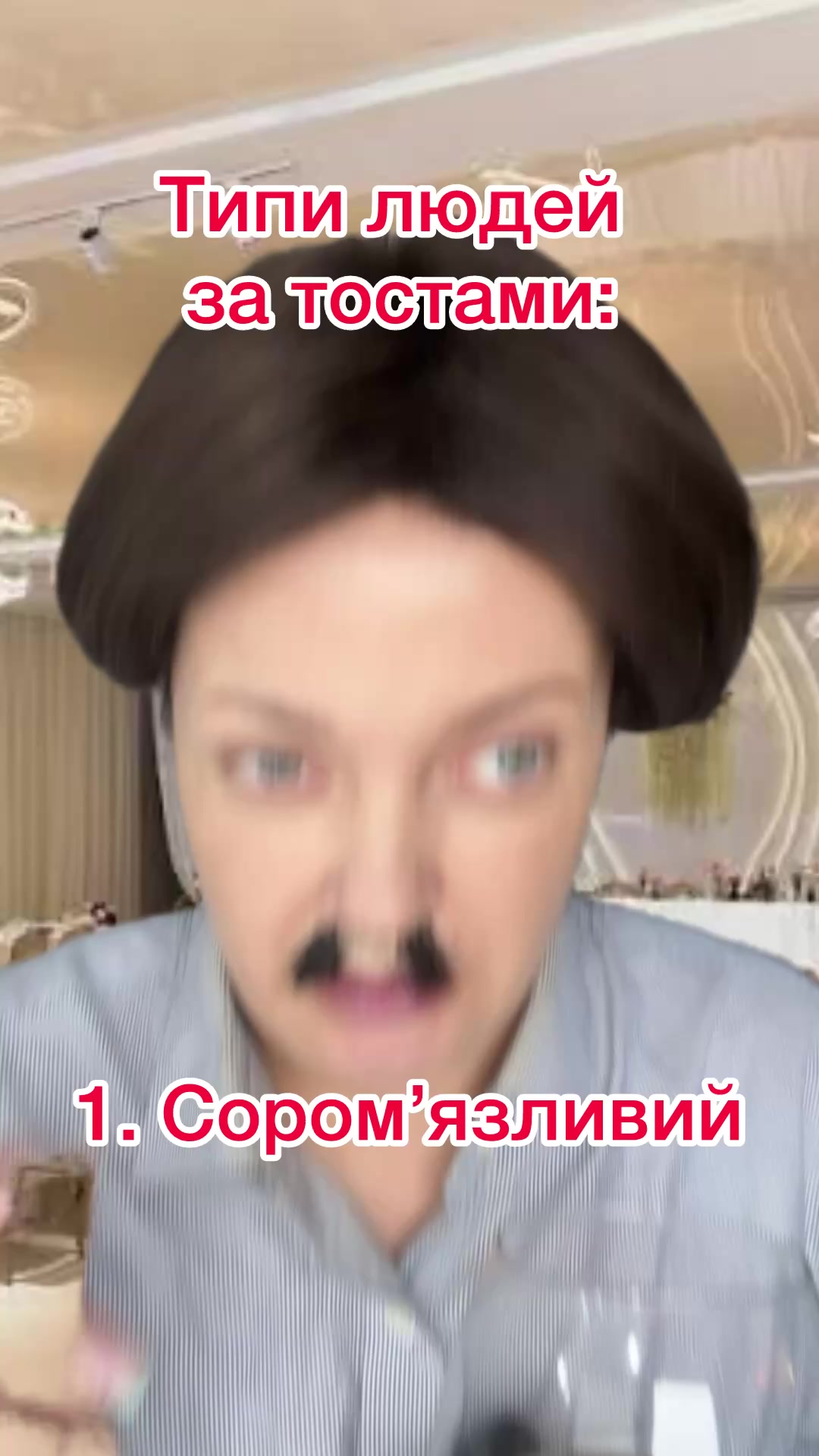 @САШУЛЯ