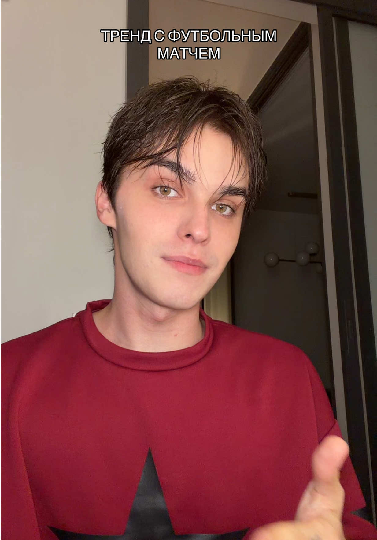 @маркус ✨