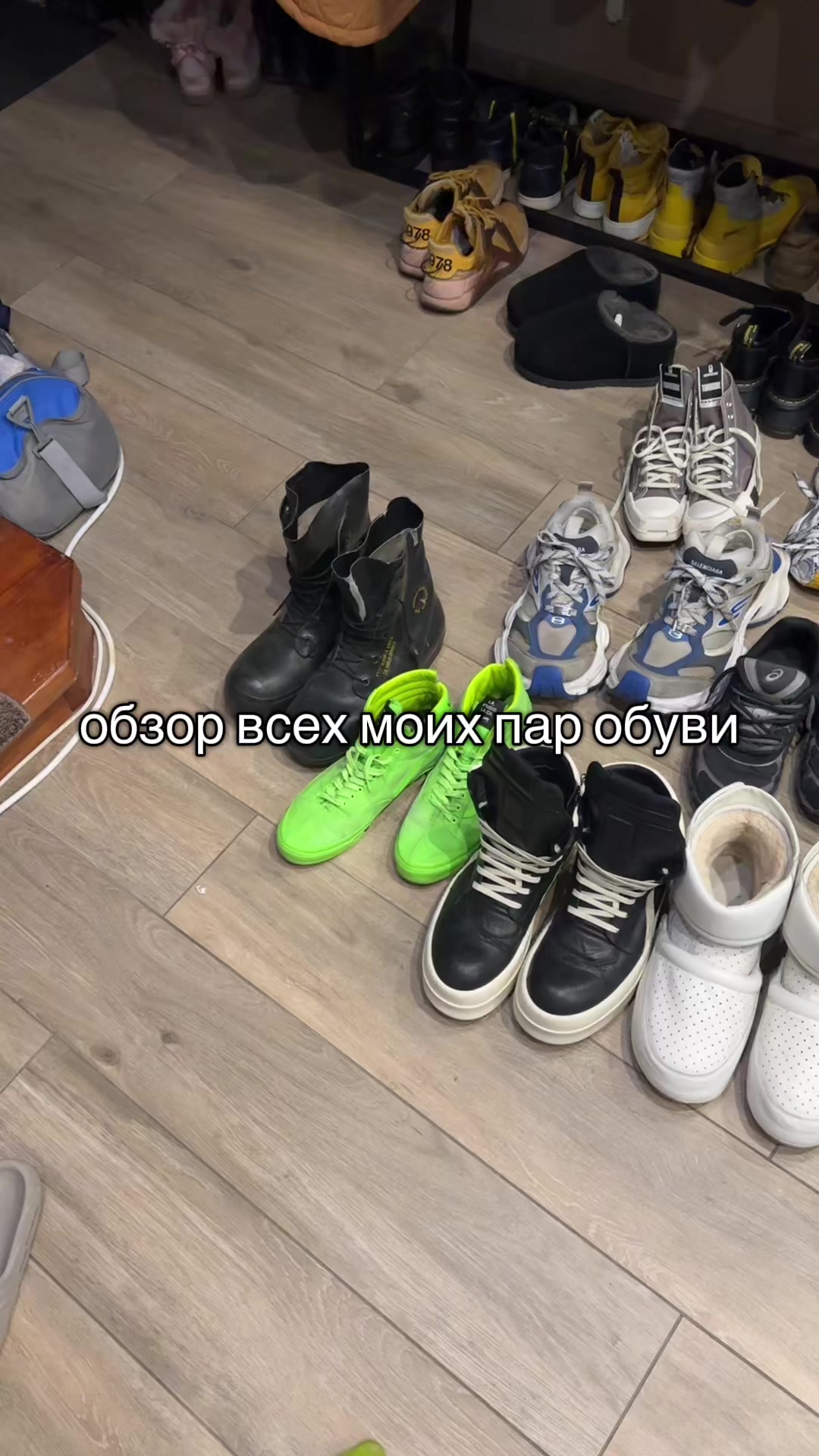 @инжекшн