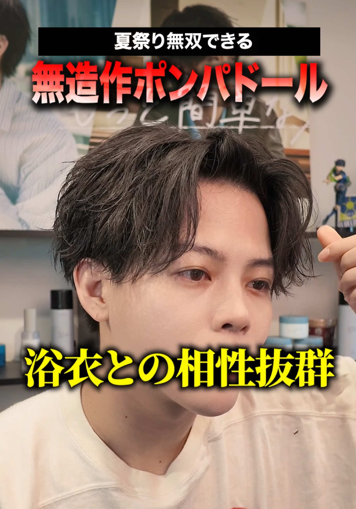 @みかみ【ヘアセットの先生】